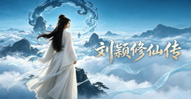 构思十年，刘颖主演的短剧终于完成了！！