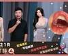 人造人21R与20R对比开箱介绍