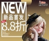 爱莎贝儿【148CM-AHR019-水田 新奈 Mizuta Nina】新品首发八八折！2025.08.30