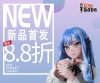 爱莎贝儿【148CM-AHR016-中野 花澄 Nakano Kasumi】新品首发八八折！2025.6.07
