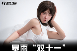 暴雨“双十一”，加软不加价