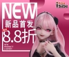 爱莎贝儿【148CM RAD050 神谷 诗织  Kamiya Shiori】新品首发八八折！2025.07.31