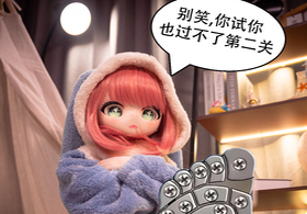 【91胶先生】别笑，你试你也过不了第二关