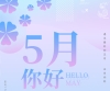 2025五月浪漫季，叁卉（sanhui）娃娃特惠狂欢！80cm全硅胶「苏苏」「洛洛」上市