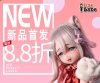 爱莎贝儿【148CM-RAD051-歌川美希Utagawa Miki】新品首发八八折！2025.08.21