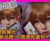 KD搶先曝光! 神祕新品牌 即將來襲! 美女預先展示! KD攝影工作室 紳銀 - 琉銀｜KD人形美術館
