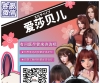 爱莎贝儿仲夏盛典！夏日热浪来袭，618惊喜折扣，燃爆你的六月！2025.05.20