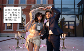 米小悠的婚纱照全程指南攻略