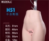 伴趣新品皮纹半臀限时尝鲜价