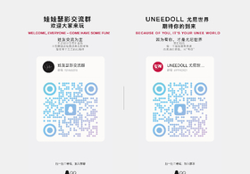UNEEDOLL 158 胧月 ~白色浪漫~