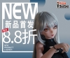爱莎贝儿【148CM-AHR020-玄羽 时子 Genba Tokiko】新品首发八八折！2025.08.14