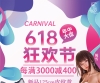 2025 叁卉（sanhui） 618 新品狂欢！125cm 皮纹款携新头雕惊艳登场