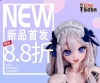 爱莎贝儿【148CM-RAD052 齐藤雪绘 Saitou Yukie】新品首发八八折！2025.07.18