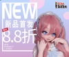 爱莎贝儿【140CM AHR018 莫莉Molly】新品首发八八折！2025.06.24
