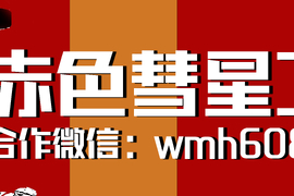 【福利局】巨乳诱惑人妻感的尝试~悦互动大胸汐汐~