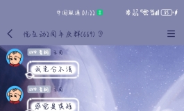 出全新悦互动自选头雕