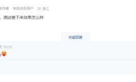 松骨架or紧骨架？玩家该如何选择？请收看本期同床演示&模拟实战，超真实胸部自然下垂