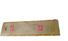 [新人开箱]168白露拎包入住