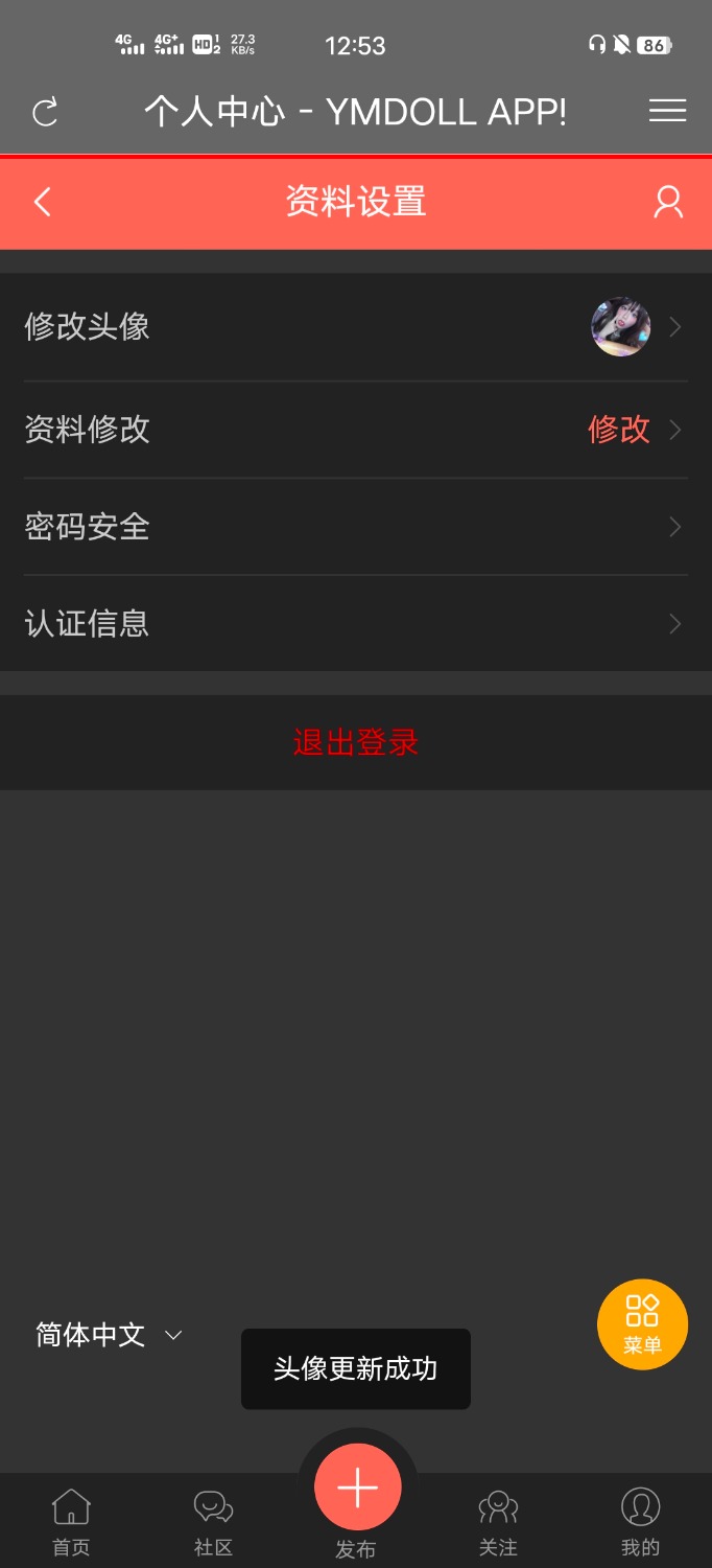 Screenshot_20250514_125304.jpg