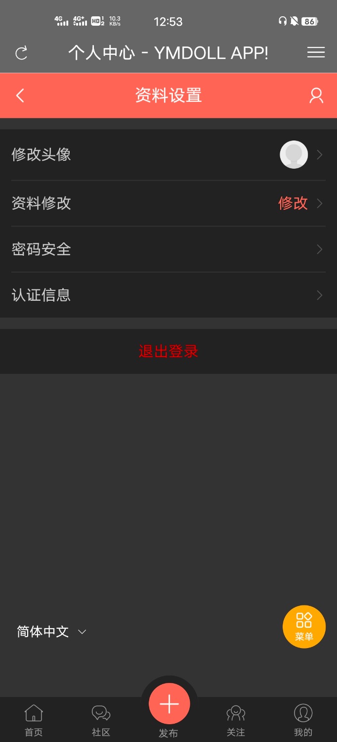 Screenshot_20250514_125306.jpg