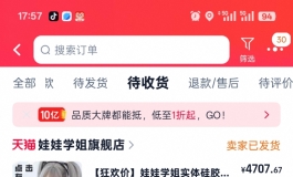 祝大家520快乐✧٩(ˊωˋ*)و✧