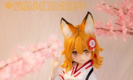 小仙狐[正经摄影][转发]