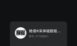 【她语】亚琪娜的第一视角的测评