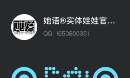 【她语】亚琪娜的第一视角的测评