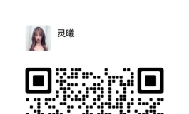 【她语】亚琪娜的第一视角的测评