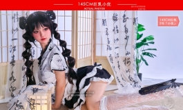 2025叁卉（sanhui）145cm巨乳+5号「小优」诗情画意美图欣赏