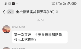 关于新手买娃的建议，到底谁的思路有问题？是我分析错了吗？