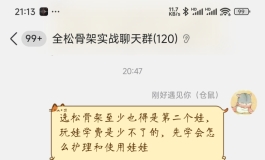 关于新手买娃的建议，到底谁的思路有问题？是我分析错了吗？
