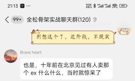 关于新手买娃的建议，到底谁的思路有问题？是我分析错了吗？