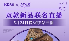 【木木夕伴侣】163新头梦瑶抢先看，新品直降4000元哦
