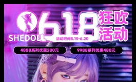 加软臀or默认臀？哪个更适合你？看完这个视频就懂了
