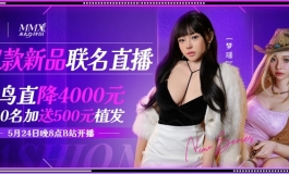 【KD人形美术馆}今晚直播啦~先来看看新品吧！