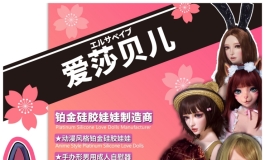 她好像不太乐意~ She doesn't seem happy~