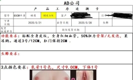 安迪85半身