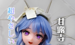 爱莎贝儿新品发布-148CM-AHR011-甘露寺知香Kanroji Chika-世家大小姐
