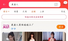 哪一家是官方的呀