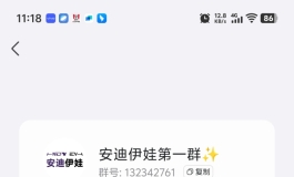 安迪168，终极肉蛋冲击啊呱！