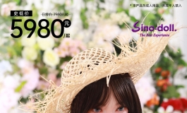 先纳信「战斗机」半身新秀登场！史上最飒首战价，绝佳的“首战”机会！