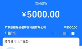 跟朋友拼个单，入个战斗机70看看
