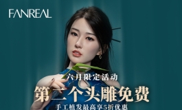 【6月活动】附上10款一眼心动的头雕，闭眼选！