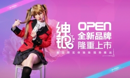 【KD人形美术馆】新品牌·绅银新品继续看~