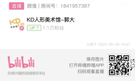 【KD人形美术馆】新品牌·绅银新品继续看~