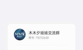 【木木夕伴侣】首席大师刘师傅接受KD郭大专访
