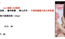 T162胶妻不及时开箱