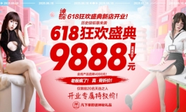 【KD人形美术馆】绅银开业福利大放送~打骨折！