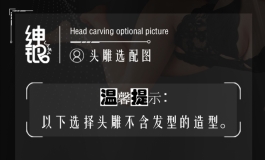 【KD人形美术馆】绅银开业福利大放送~打骨折！